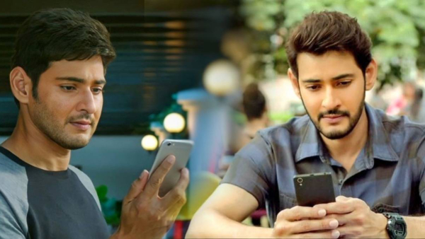 Mahesh Babu mobile wallpaper photo leaked