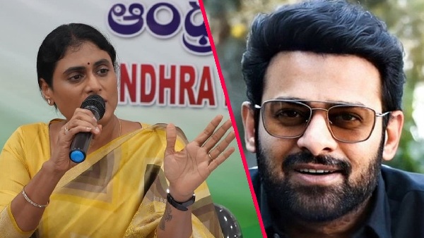ys Sharmila ask who is Prabhas slams brother ys jagan for using her video target adani s bribe