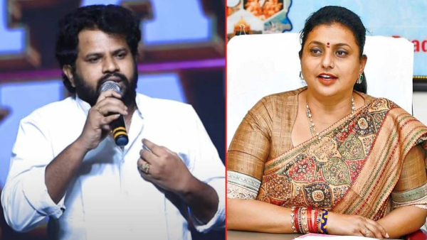 Hyper Adi s comments on ex-minister Roja went viral