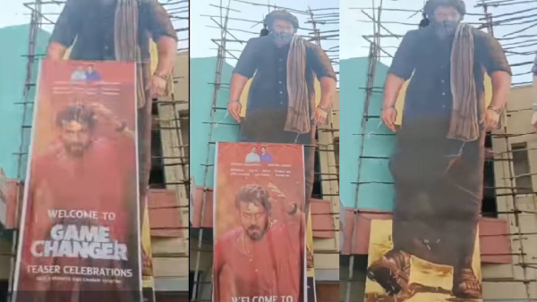 NTR fans removed Ram Charan cutout