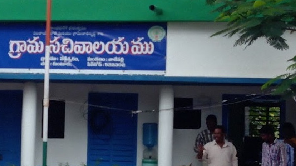 ap village ward employees welfare organisation extends support to government