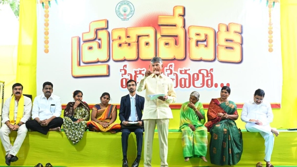 Chandrababu called ap highest pension giving state distributed December pensions in Anantapur