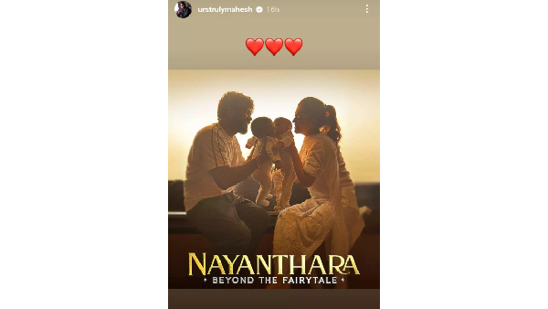 Mahesh Babu instagram post on Nayanthara s documentary