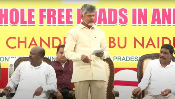 CM Chandra Babu initiated for pothole-free roads at a cost of Rs 861 crore in the state