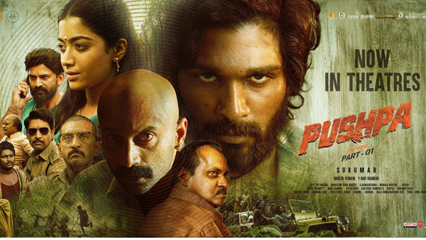 Pushpa 1 failed to earn even a crore rupees in Hindi in its re-release