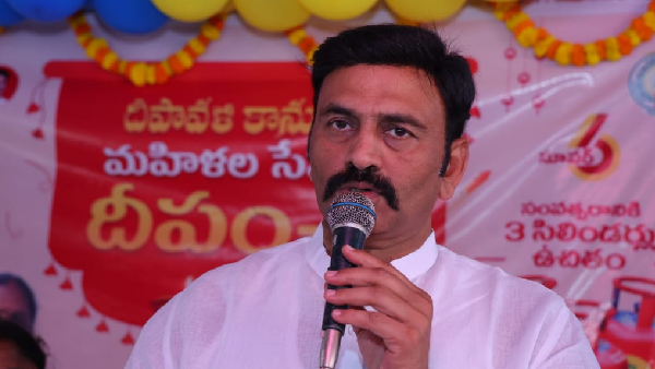 TDP MLA Raghu Rama Krishnam Raju made key remarks on One Nation One Elections