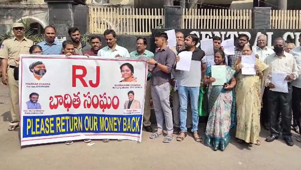 RJ Group collected Rs 150 crore from victims in the name of pre-launching