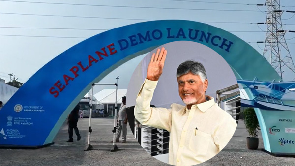 From Vijayawada to Srisailam by seaplane CM Chandrababu starting seaplane tourism