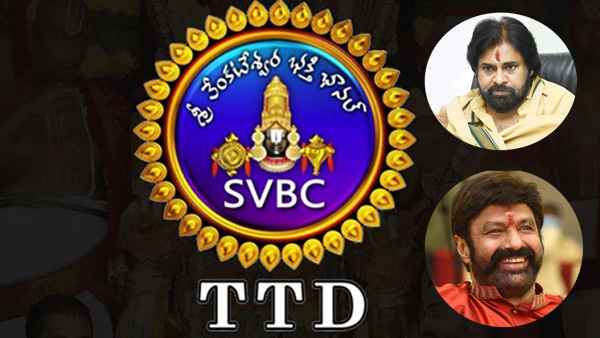 AP Govt to nominate SVBC new Chairman soon Four names in Race