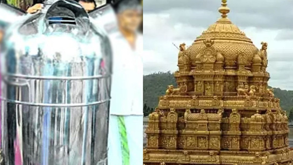 Theft in Tirumala temple Scenes in CCTV footage