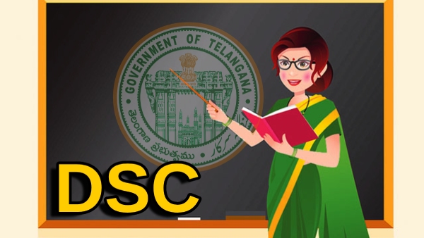 Alert for DSC Sports Quota Candidates Scrutiny of Certificates Again Alert for DSC Sports Quota Candidates Scrutiny of Certificates Again