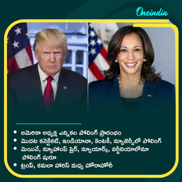 Donald Trump or Kamala Harris much awaited US presidential poll voting begins