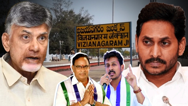 YSRCP Chief Jagan to finalize the candidate for Vizianagaram MLC bypoll here are the choices YSRCP Chief Jagan to finalize the candidate for Vizianagaram MLC bypoll here are the choices