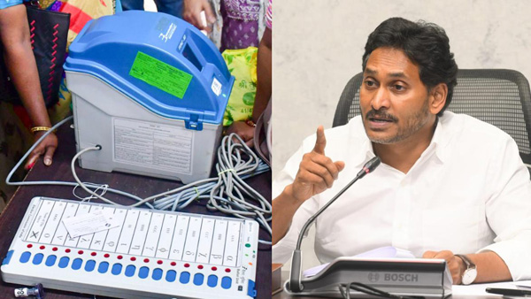 ys jagan questions usage of evms across the country on constitution day in a tweet ys jagan questions usage of evms across the country on constitution day in a tweet