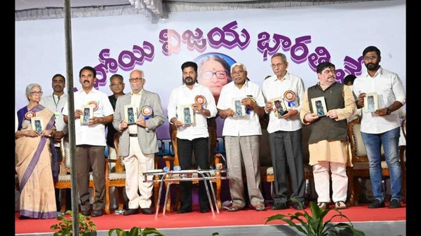 Sharpen your pens CM Revanth s call to poets and writers