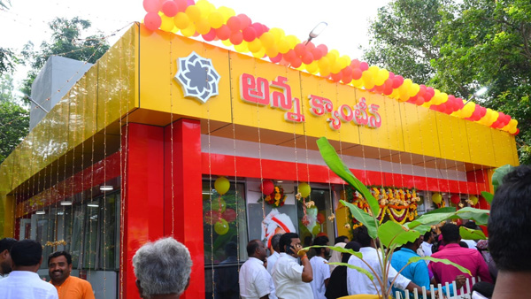 Chandrababu government plans anna canteens in rural areas also by march 2025