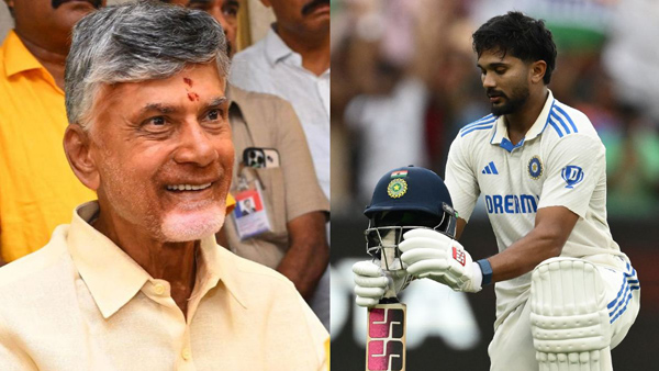 IND vs AUS CM Chandrababu praised Nitish Kumar Reddy for his maiden Test century