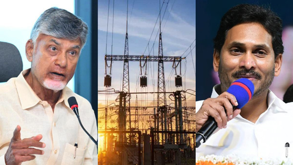 Chandrababu mark current shock for AP people YCP targets electricity charges hike in ap