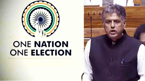 Congress opposes One Nation One Election bill says Manish Tewari and Jairam Ramesh