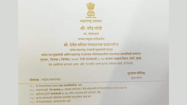 Devendra Fadnavis takes oath as Chief Minister of Maharashtra