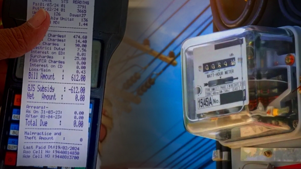 key update how to get zero electricity bills in gruha jyothi Free electricity scheme