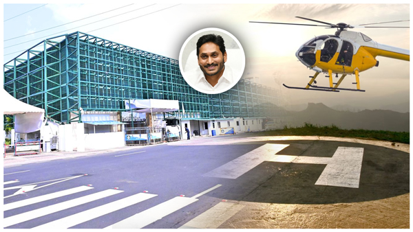 TDP Alleges YSRCP Chief Jagan s Helipad Is a Lavish 8 Crore Setup