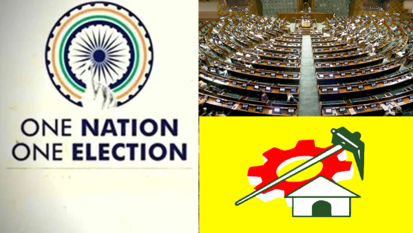 One Nation One Election Bill 3-line whip has been issued to all MPs including TDP