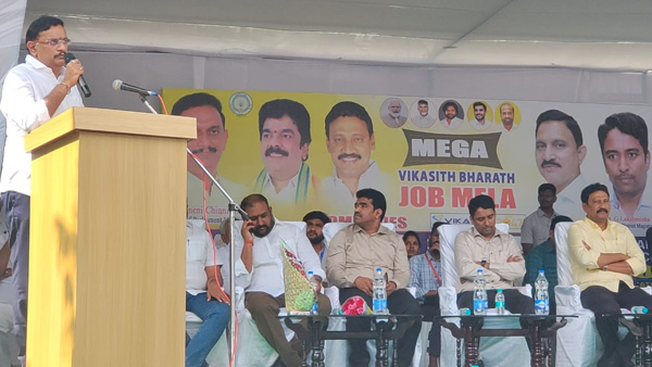 mega vikasit bharat job mela begins in Vijayawada- here are complete details