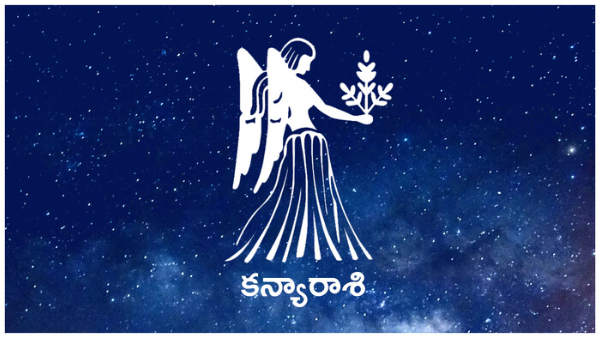 today s Rasi phalalu