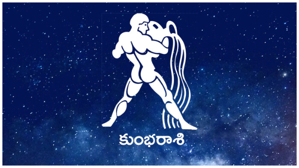 today s Rasi phalalu