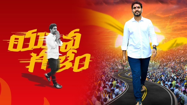 From Padayatra to Leadership Nara Lokeshs evolution in TDP Post-Yuvagalam