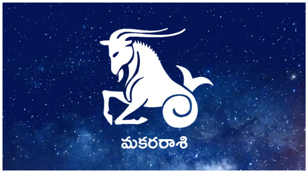 today s Rasi phalalu