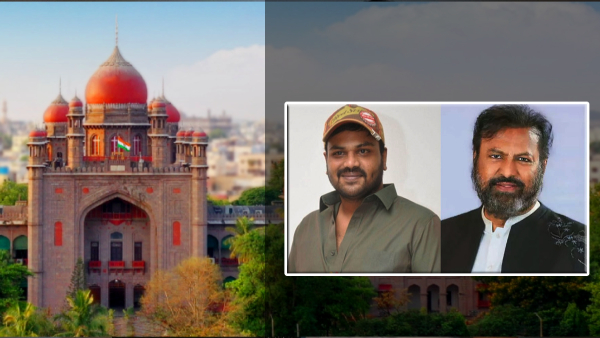 High court issues key orders for Rachakonda police amid dispute in Mohan Babu family