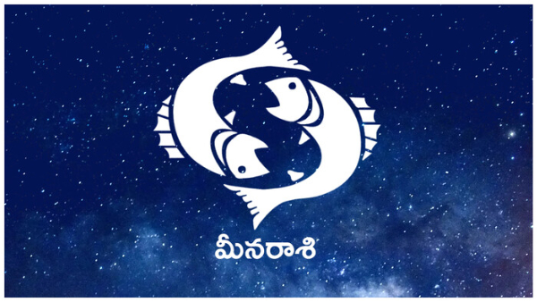 today s Rasi phalalu