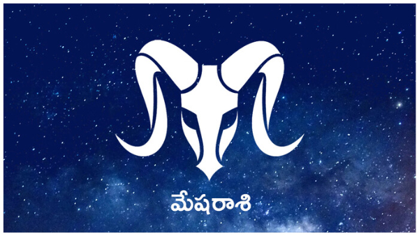 today s Rasi phalalu