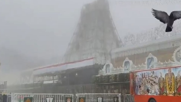 Lord Venkateswara temple at the Hill Top Tirumala engulfed in fog