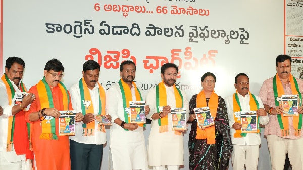 BJP releases charge sheet on Congress guarantees