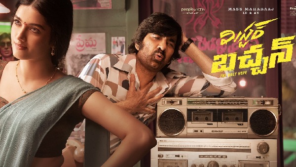 top 10 heavy disaster telugu movies in 2024