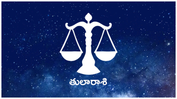 today s Rasi phalalu