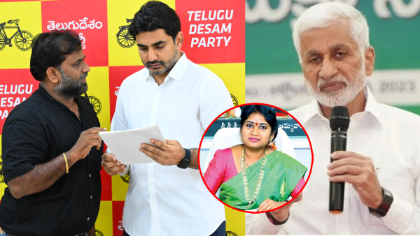 ap endowment assistant commissioner shanti s husband complained nara Lokesh on vijayasai reddy