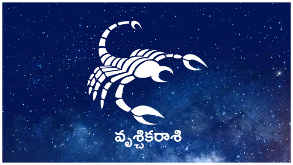 today s Rasi phalalu