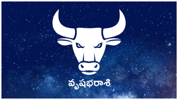 today s Rasi phalalu