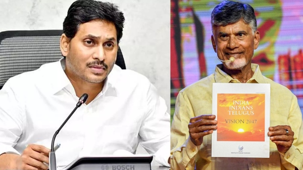 tdp vs ysrcp tweet war on Chandrababu s vision 2047-who said what
