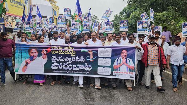 YSRCP state wide protests today against power charges hike in AP Rallies in all disticts