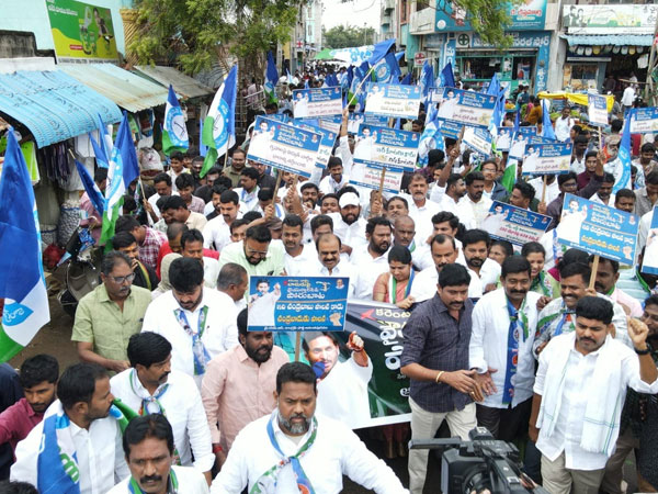 YSRCP state wide protests today against power charges hike in AP Rallies in all disticts
