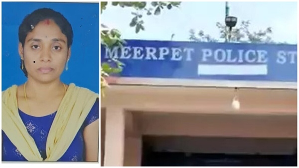 Another heinous crime in Hyderabad Man kills wife cuts her into pieces and cooks her Another heinous crime in Hyderabad Man kills wife cuts her into pieces and cooks her
