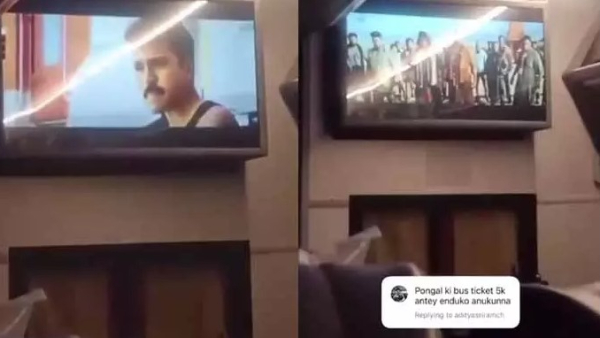 Game Changer movie was screened in private buses