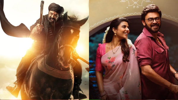 sankranthiki vasthunnam movie beat daaku maharaaj record
