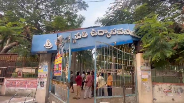 Tirupati Stampede Distribution of SSD tokens completed for Vaikunta Ekadasi 2025