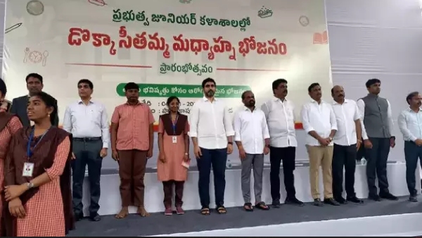 ap government launches dokka seethamma mid-day meals scheme in colleges